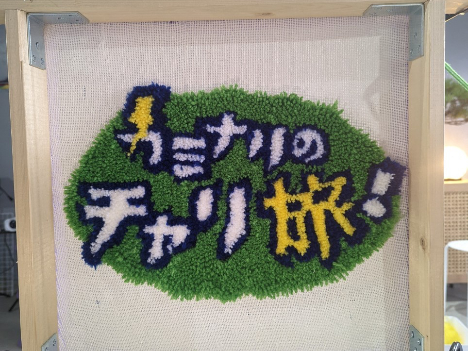 ƂerTؗj1930?J~ĩ` ɎグĂ܂