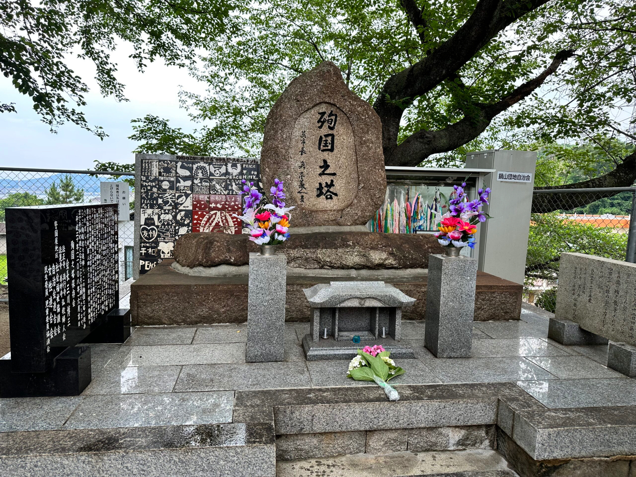 Rcnɂu}̓v́AHRlAwk⏗qg̋]҂SVUl̈ԗ̂߂ɌĂ܂