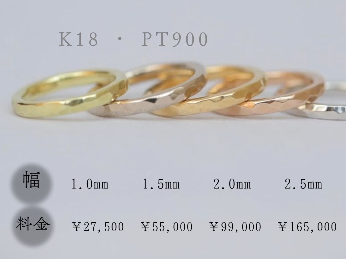 K18EPt 1.0mm 27,500?