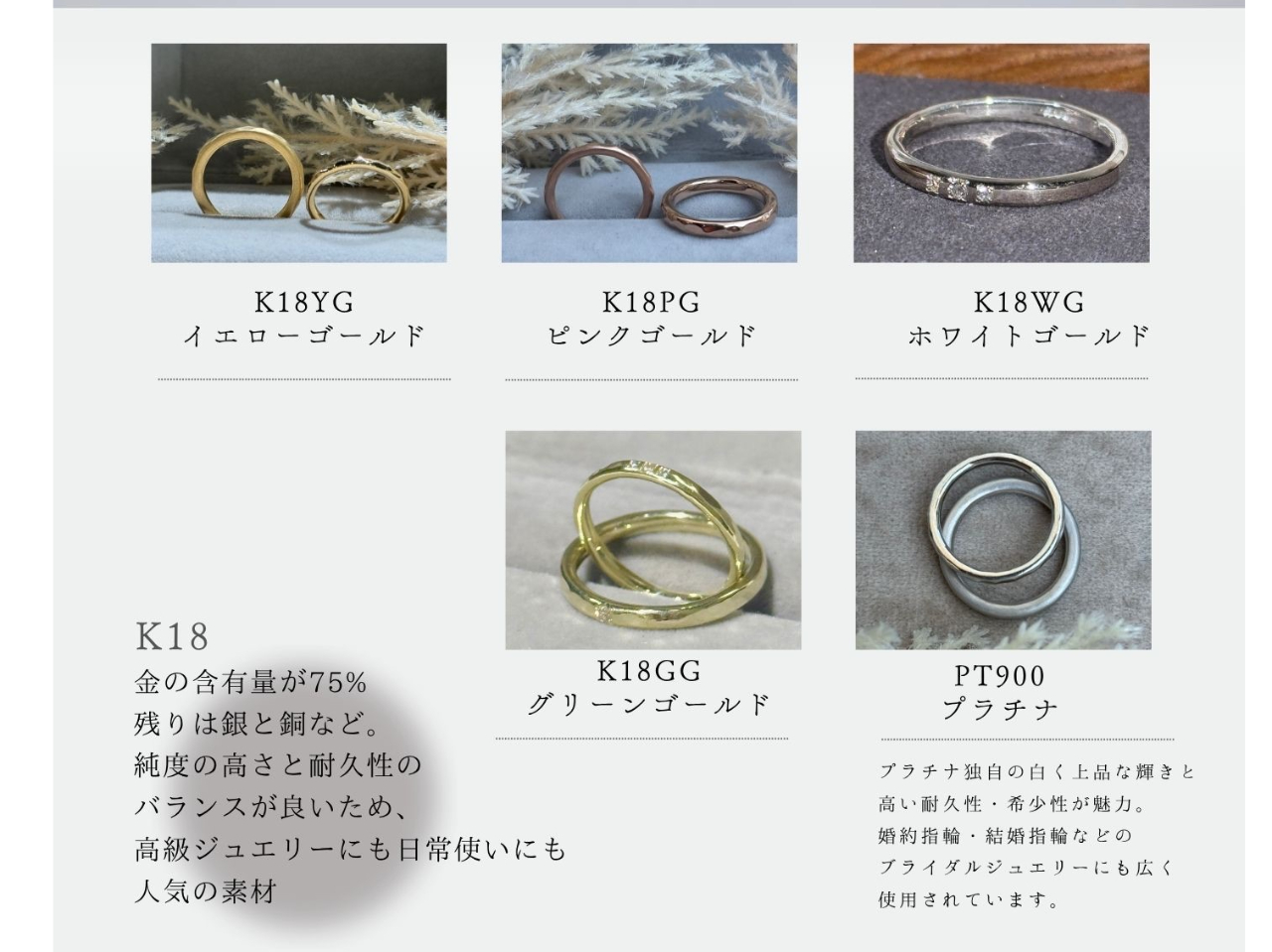 カラーバリエーション豊富 世界に一つの特別な指輪が手作りできます