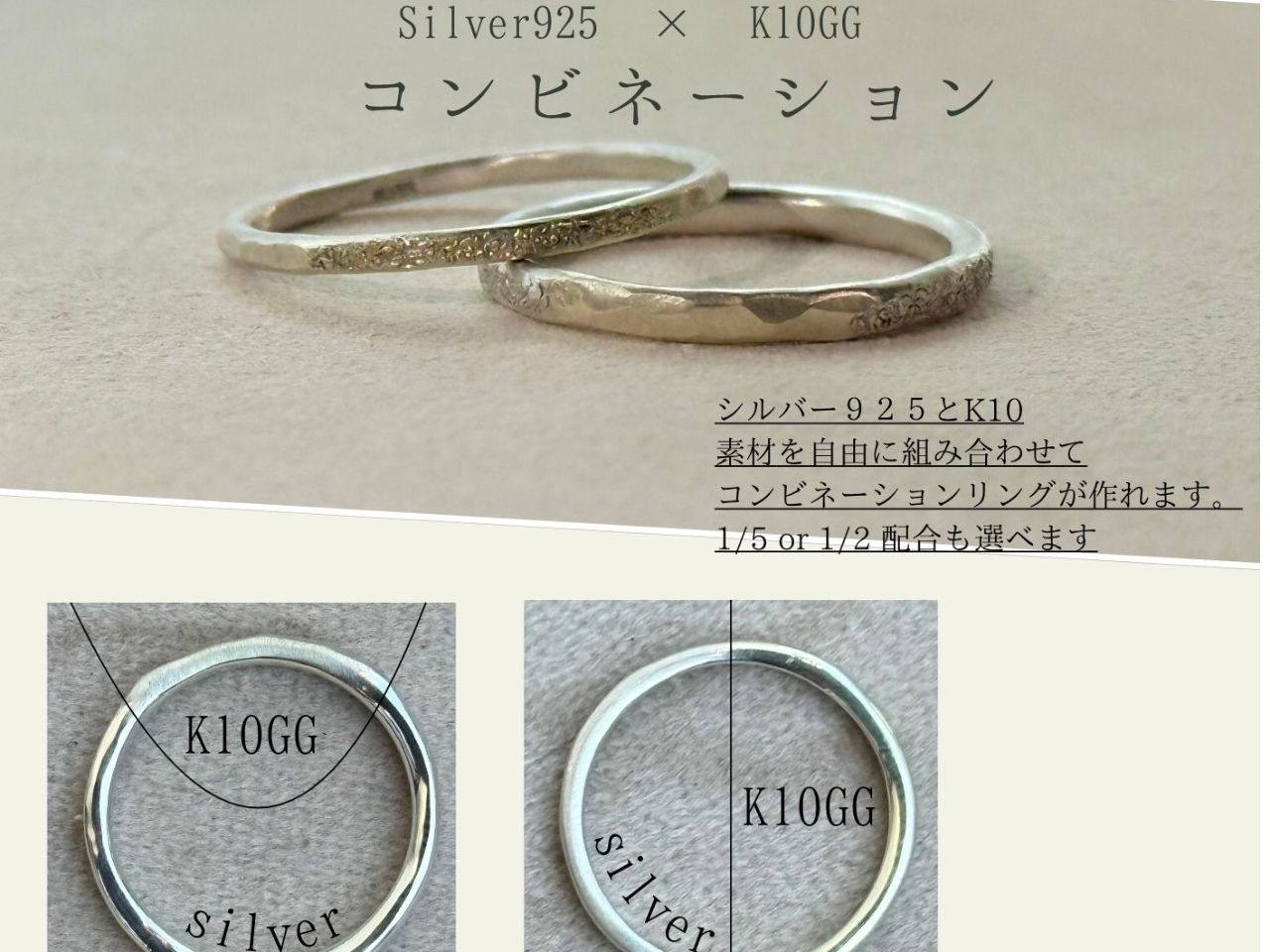 Q̑fނgݍ킹 Rrl[V