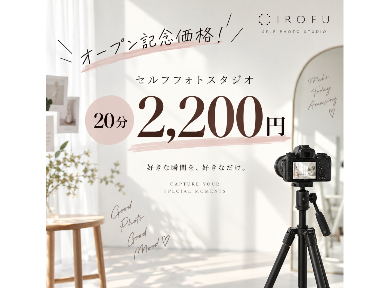 �y�I�[�v���L�O�z�ʏ헿�����甼�z�ł����p���������܂��I