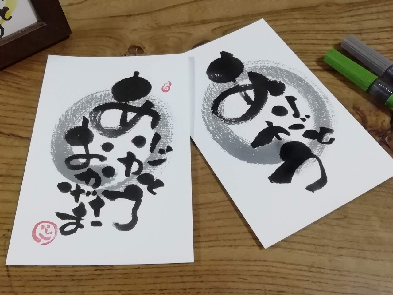 【じゃらん限定】【石川県金沢市】楽しい筆文字体験♪思いのままに味のある文字を描こ...