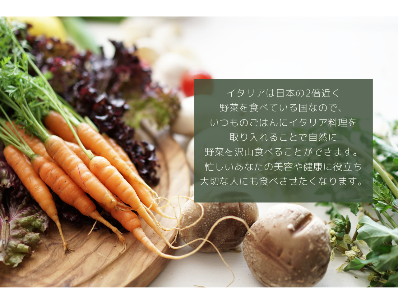�C�^���A�������Ď��͂���؂���������H�ׂ鎖���ł����ł��I