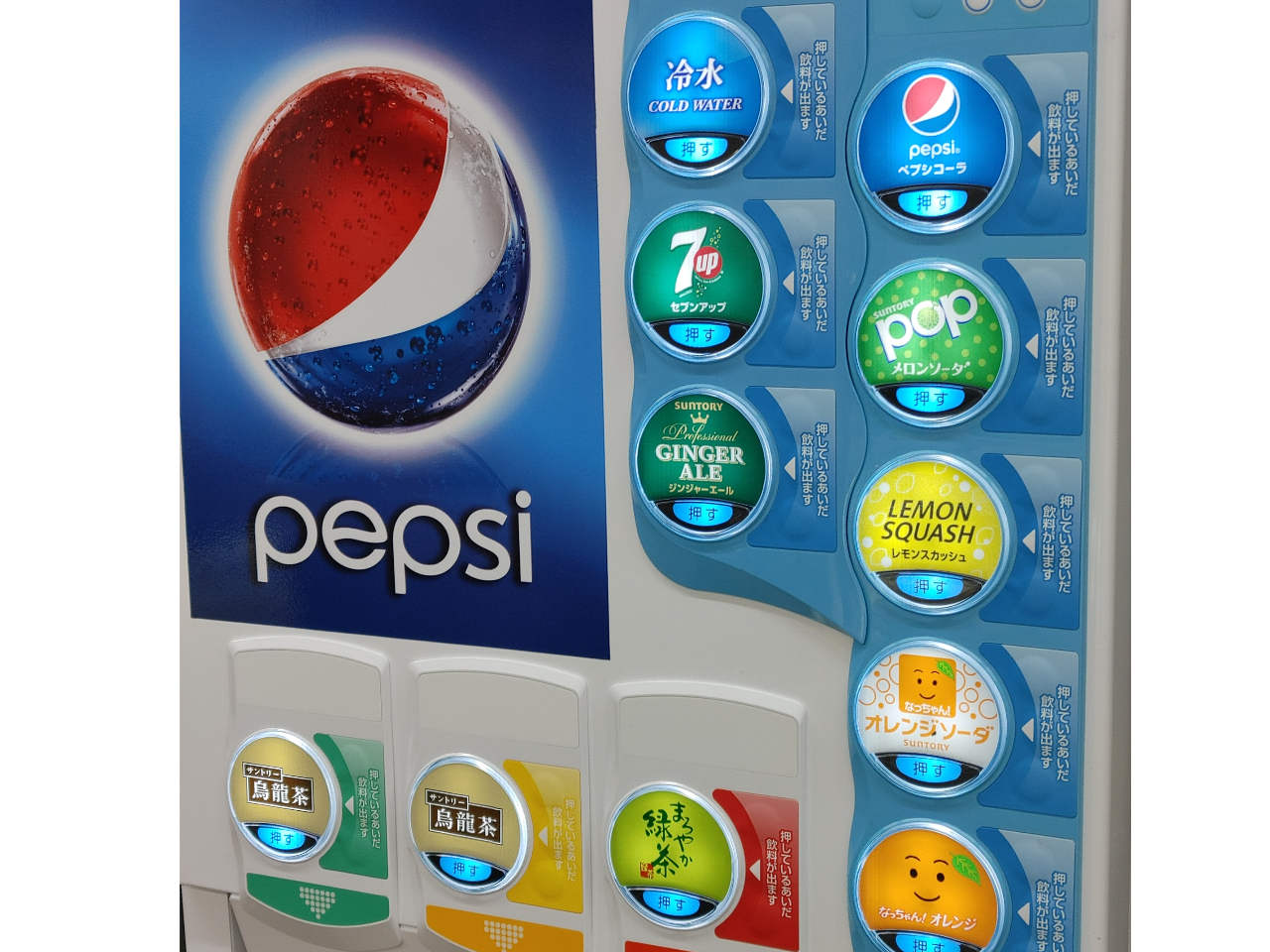 ドリンクバーメニューはこちら。画像にはありませんが、アイスコーヒーもありますよ。