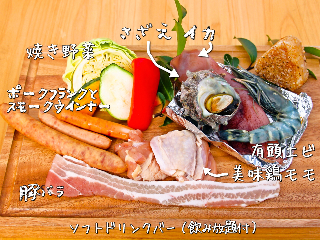 このメニュー名は「こもれびプレート」です。セット内容はこんな感じ。他にソフトドリンクバーは飲み放題でついています。