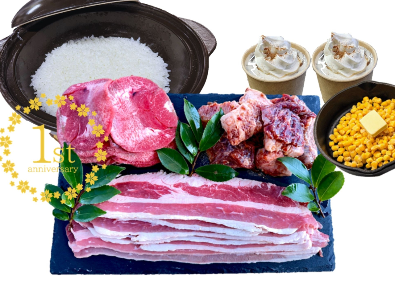 【牛焼肉バーベキュー】開業一周年記念プラン・お肉を焼いて食べて+飲み放題付選択可...