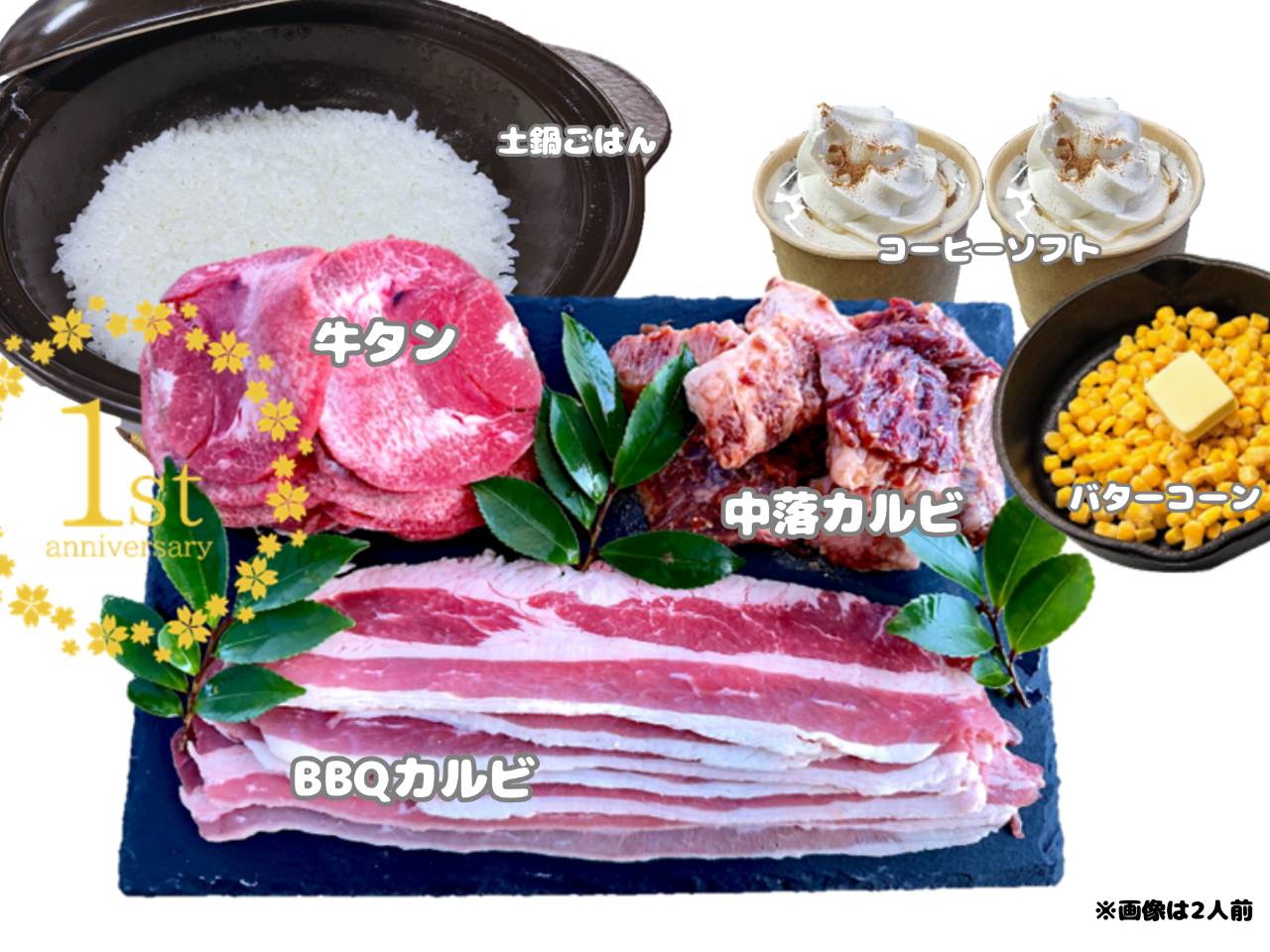 Zbgê͂31lŖ150gBSłAPiœ؁A{A\[Z[WȂCNE؂߂܂iʓr܂j