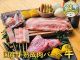 (写真は2名様分)【2】コース:国産牛の熟成肉と牛カルビがセットになったお肉中心の3周年記念メニュー