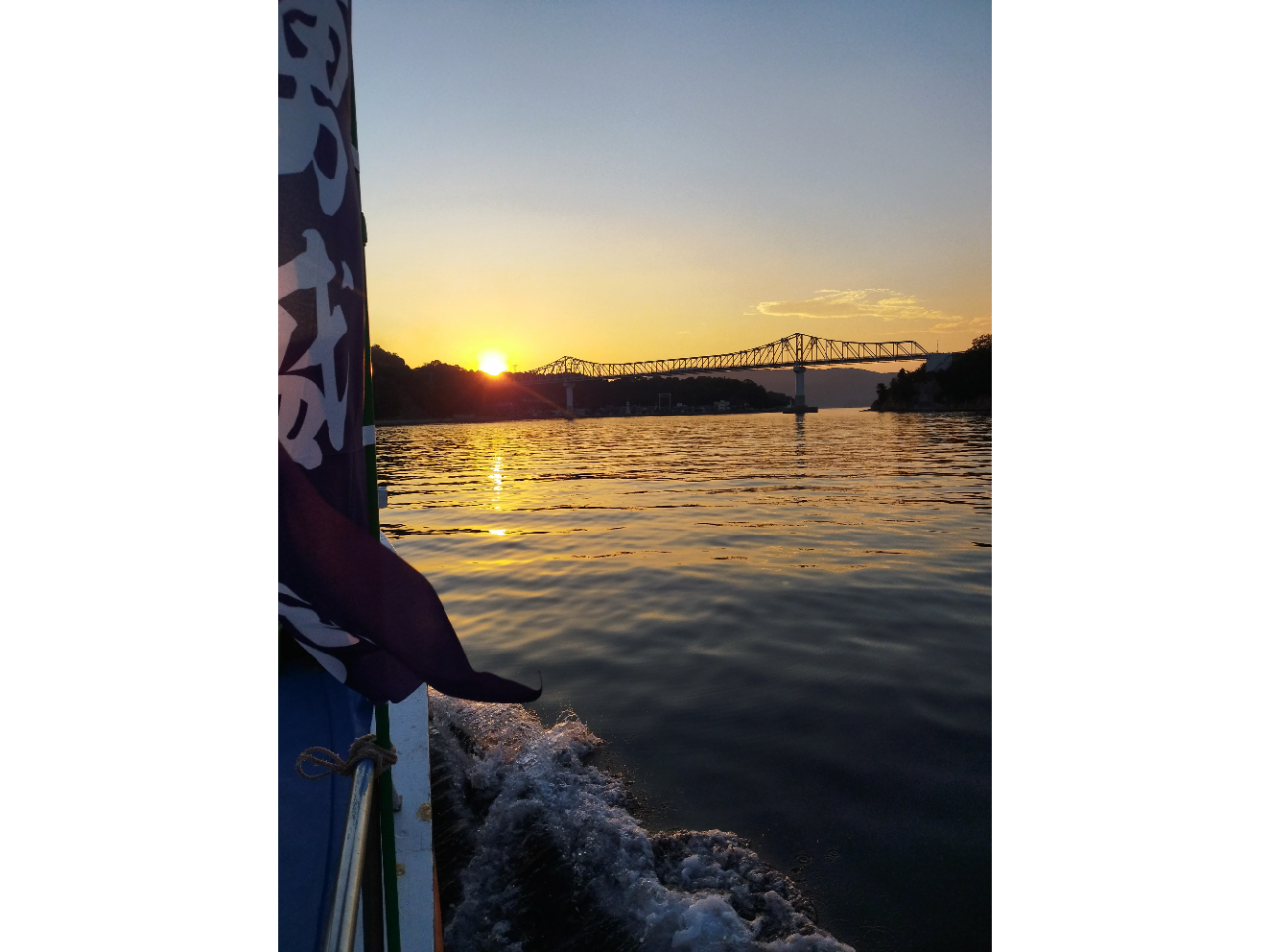 広島県最南端の橋と夕日☆