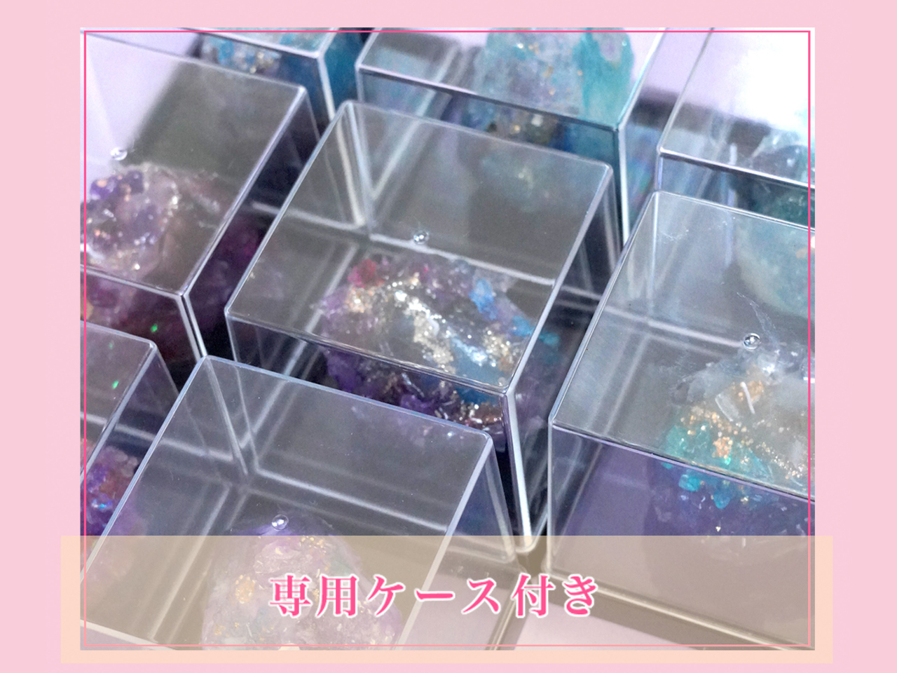 専用ケースが付いています