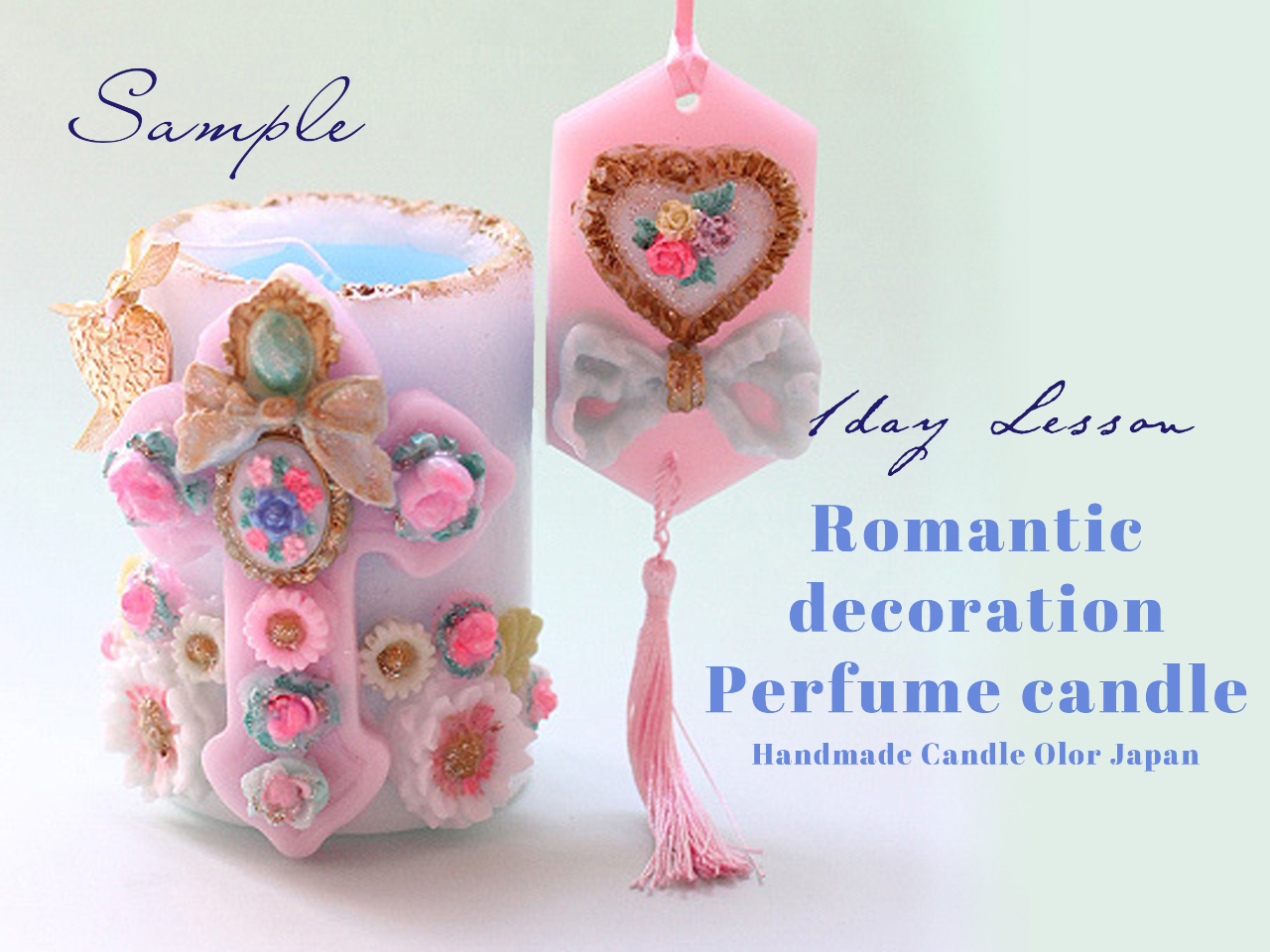 制作サンプルです。こんな感じのキャンドルが作れます^^