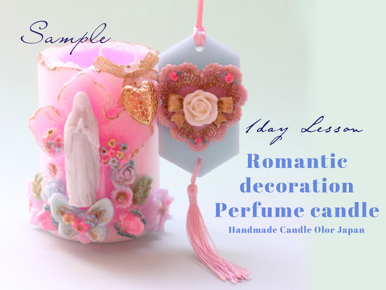 制作サンプルです。こんな感じのキャンドルが作れます^^