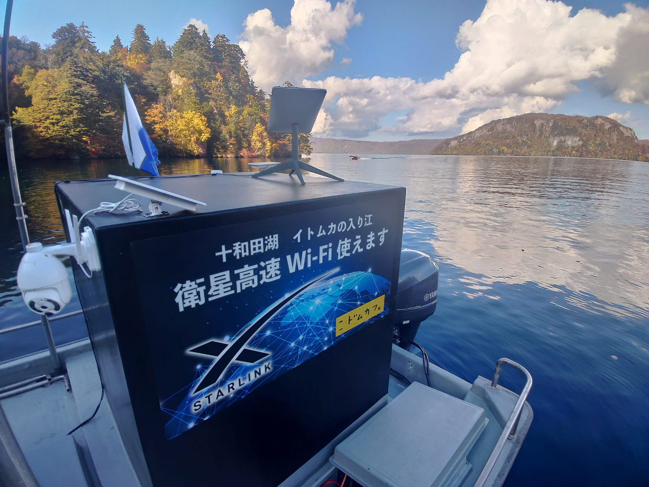 �J�k�[����ɂ͉q��Wi-Fi�E100V�d���E�g�C������܂��B