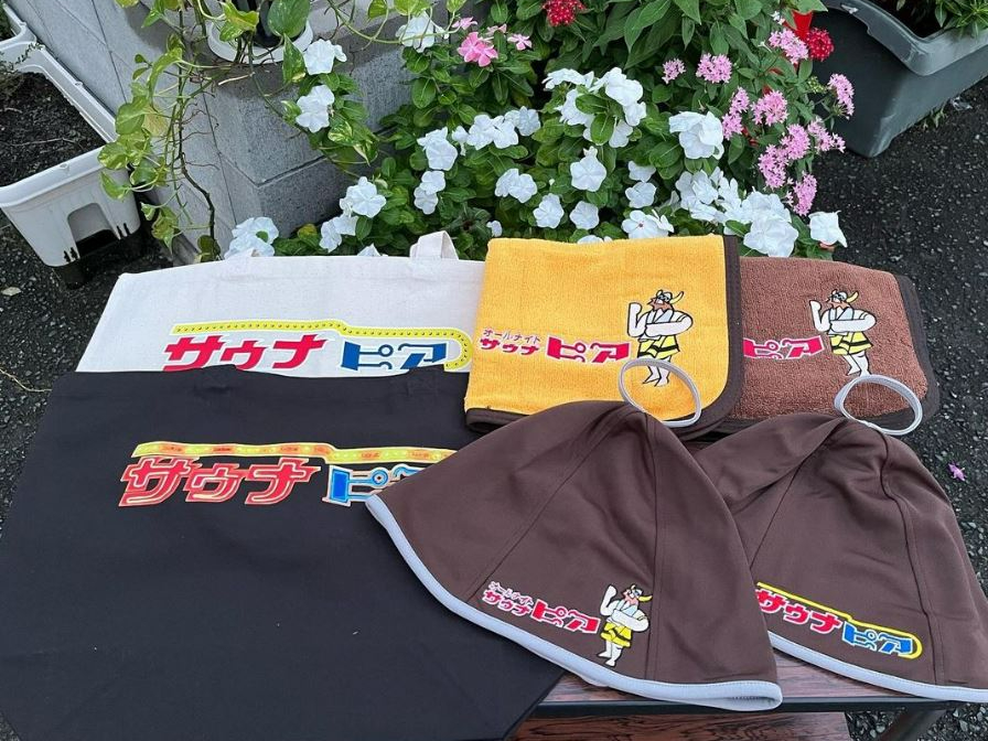 希少　オールナイトサウナピア　サウナマット Amazon.co.jp: オールナイトサウナピア サウナマット : ホーム