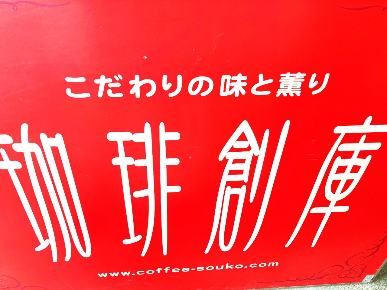 ꂽȁ`ĂɃtbƗ邱ƂłJtF񂠂܂