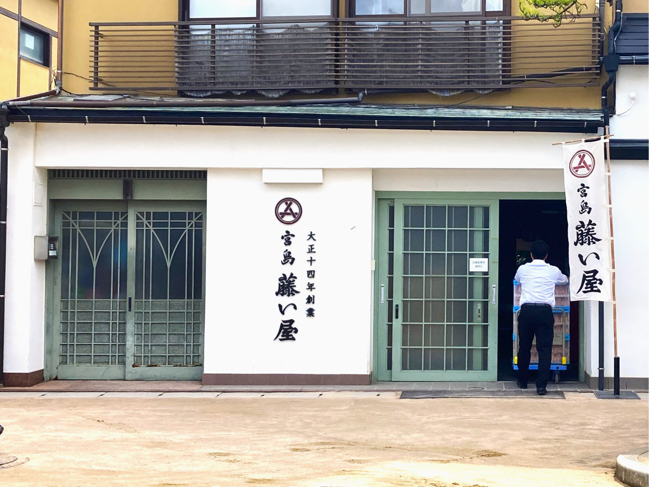 吳\lNnƁÎ݂\͐iłc