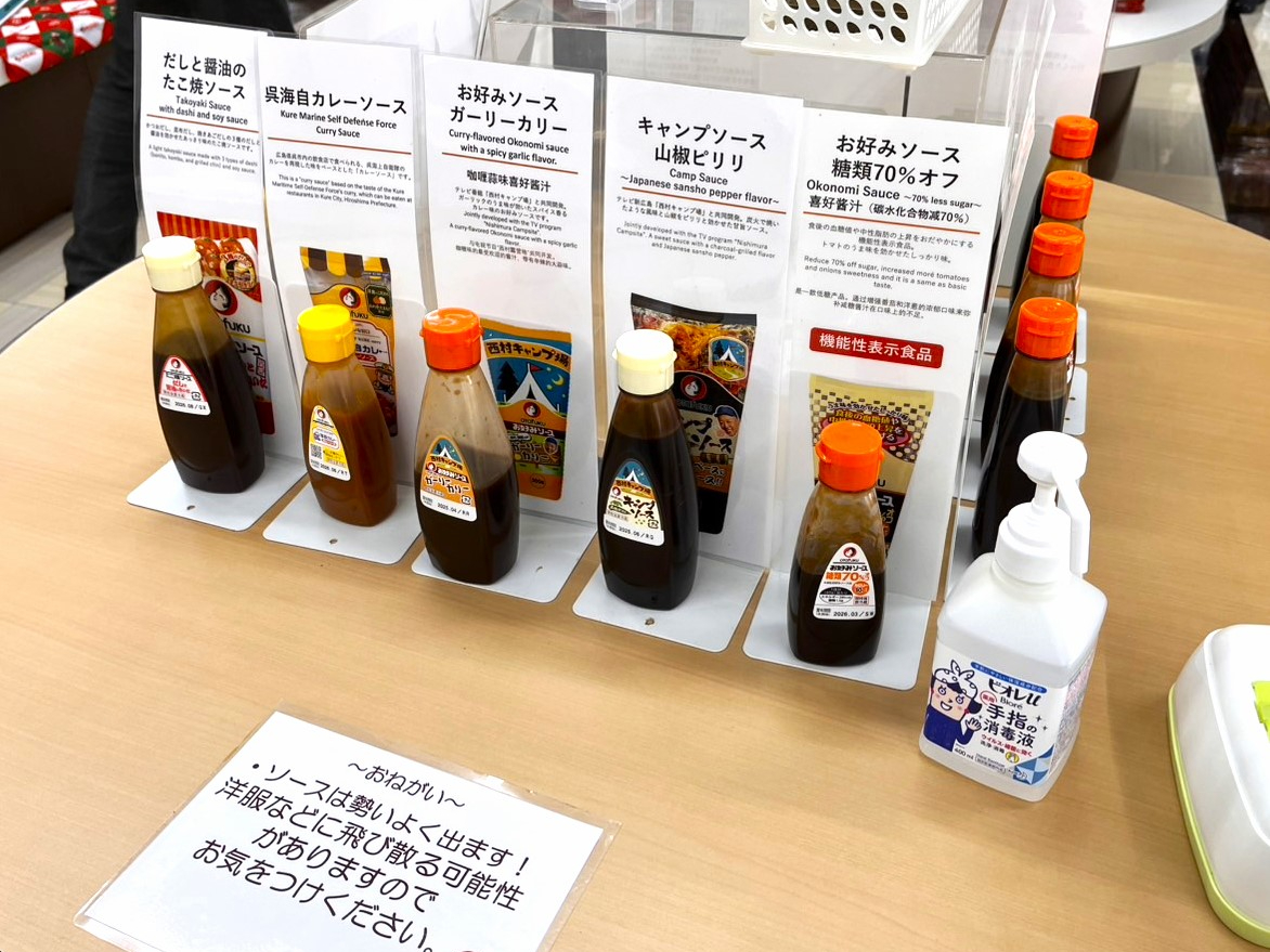 約20種類のソースの試食もできます!