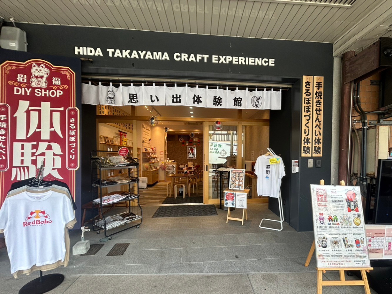 おしゃれな店内で体験してみませんか?