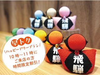 ちょこんとしたサイズが可愛い♪