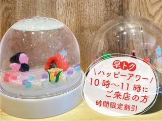 マスコットは講師の手づくり!