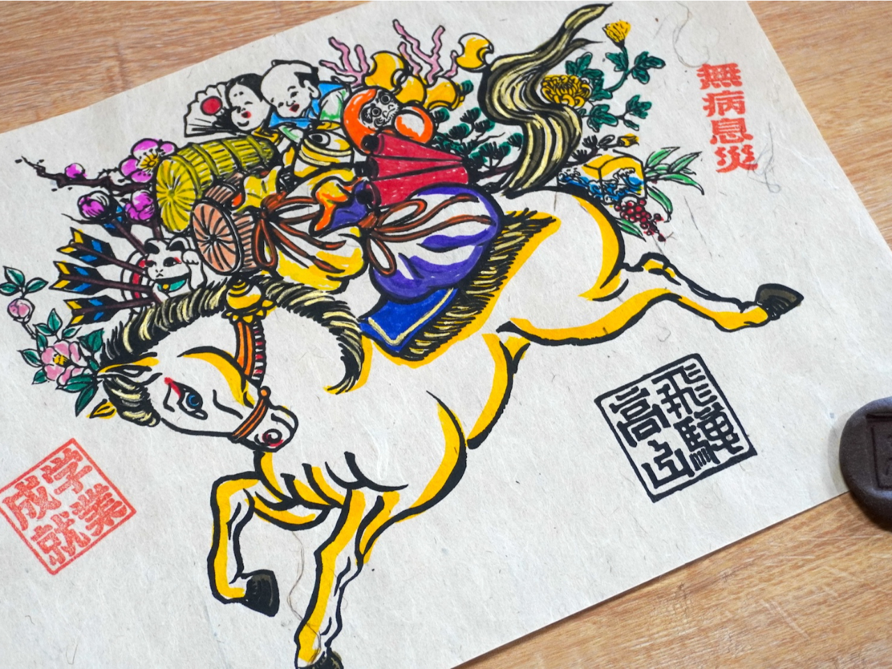 �����삯���ނ悤�Ɍ��ւɓ\��܂���