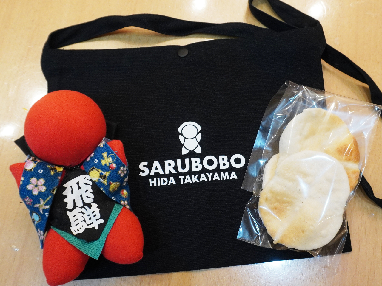 【わくわく体験!飛騨高山対象】【期間限定お得プラン|さるぼぼ+手焼きせんべい3枚...