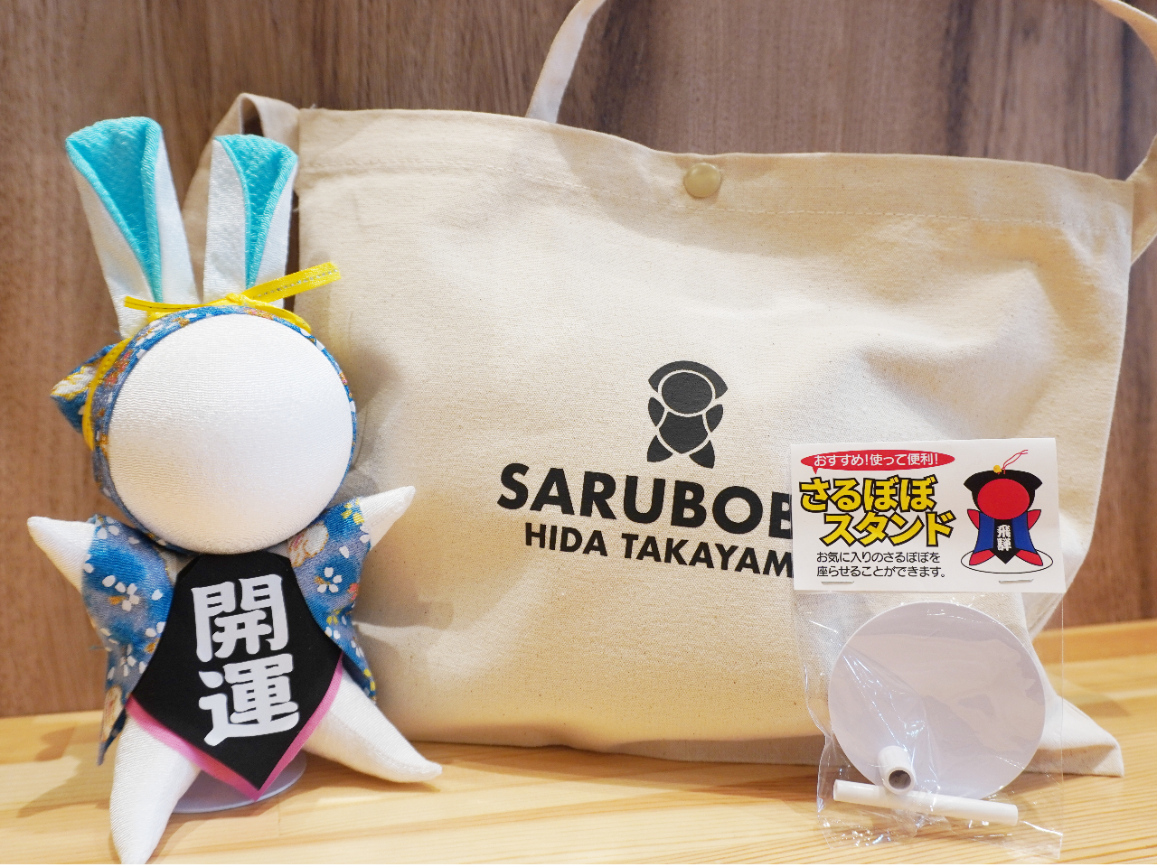 �������̌��Z�b�g�I2/28�܂ŁI