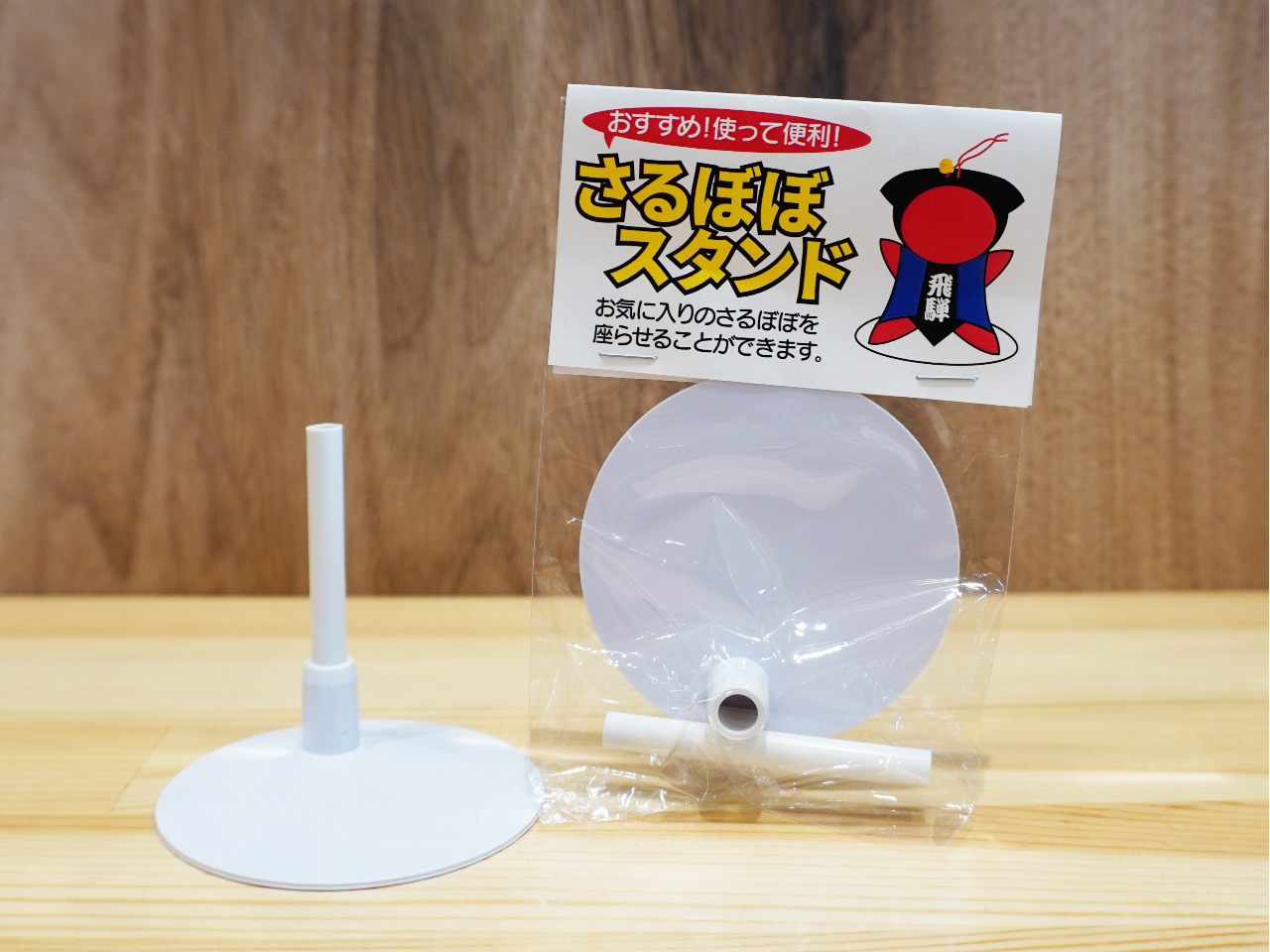 ����̂ɕ֗��́u����ڂڃX�^���h�v