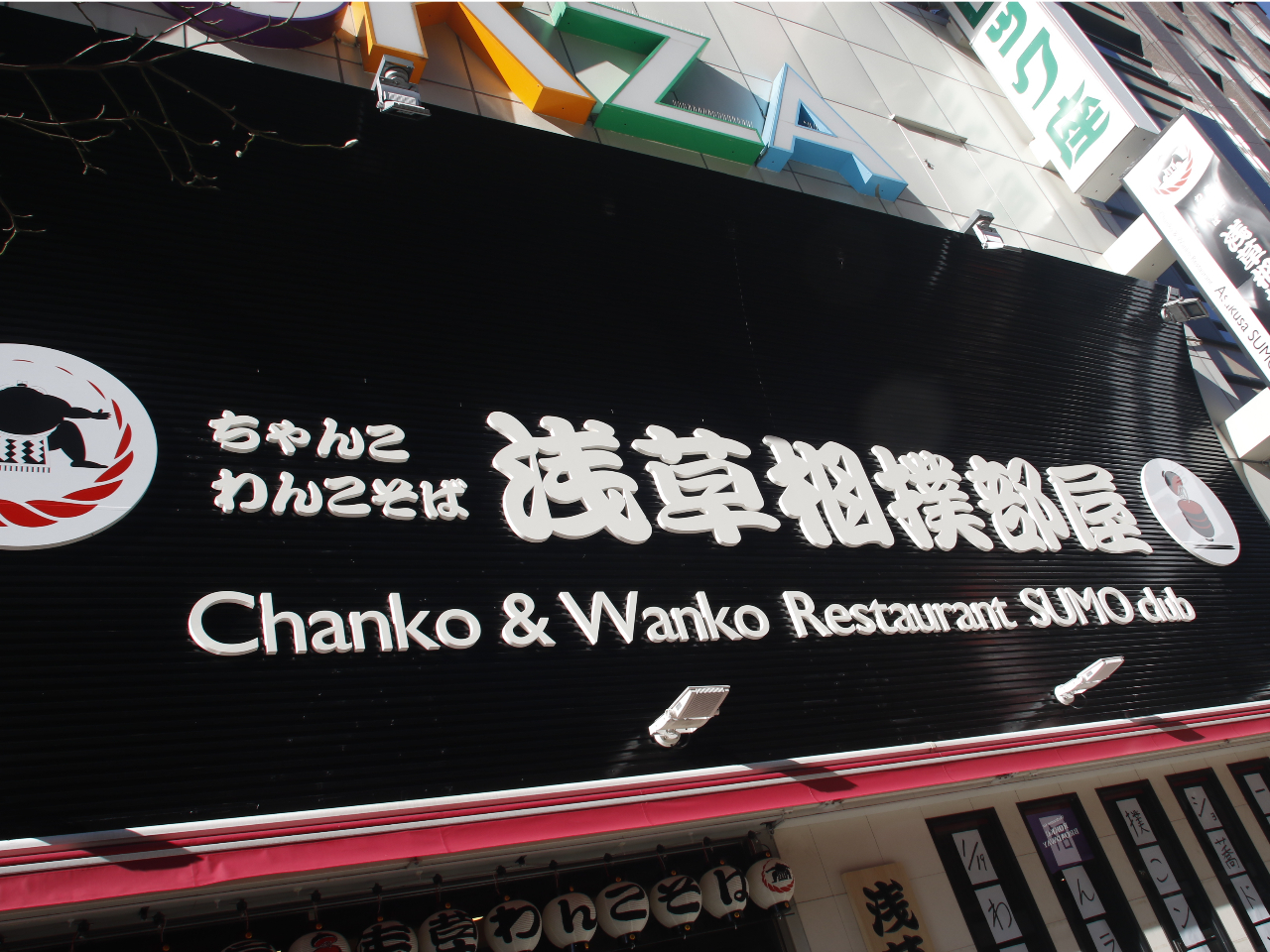浅草六区のど真ん中!ドンキホーテ並びに2024年1月グランドオープン!