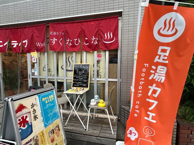 お店の前であひるがお出迎えしてくれます♪のぼりが目印です!