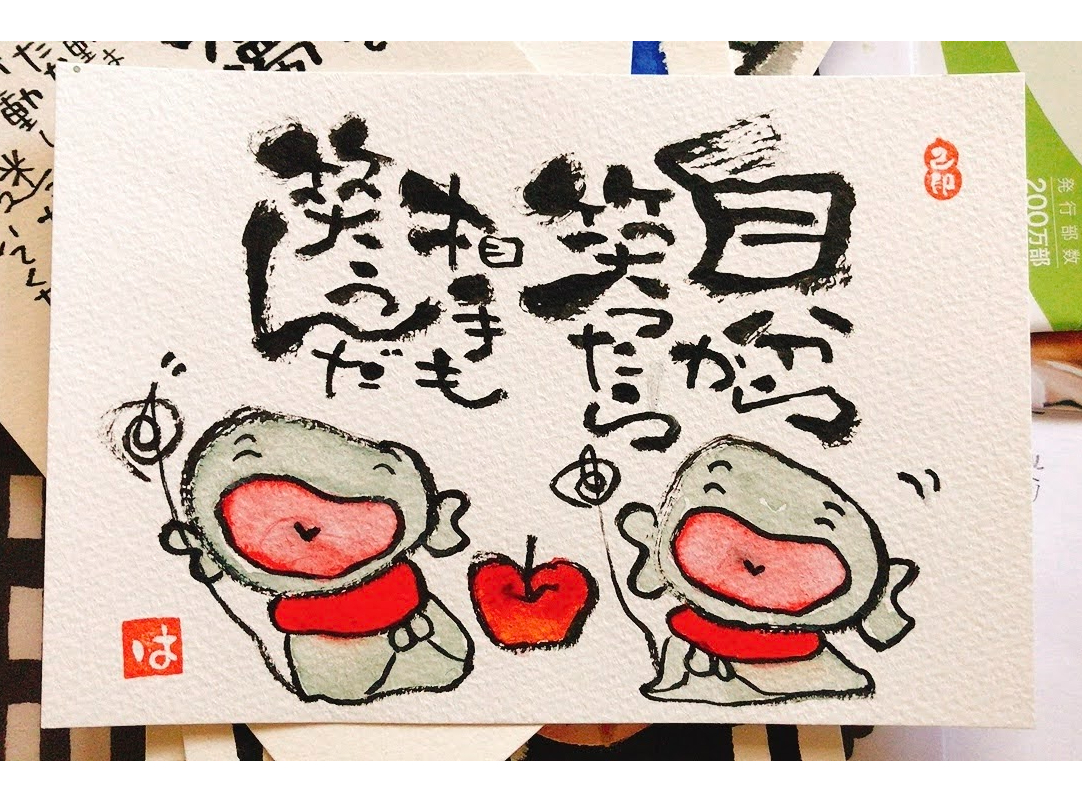 茨城県 ひたちなか市】己書体験♪思いのままに味のある文字を描こう