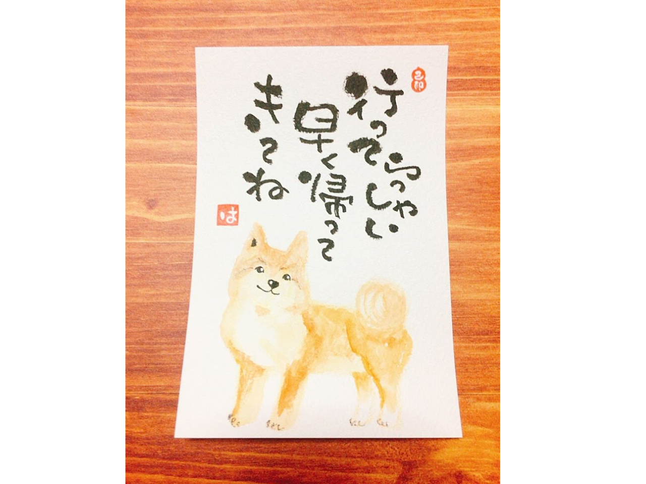 茨城県 ひたちなか市】己書体験♪思いのままに味のある文字を描こう
