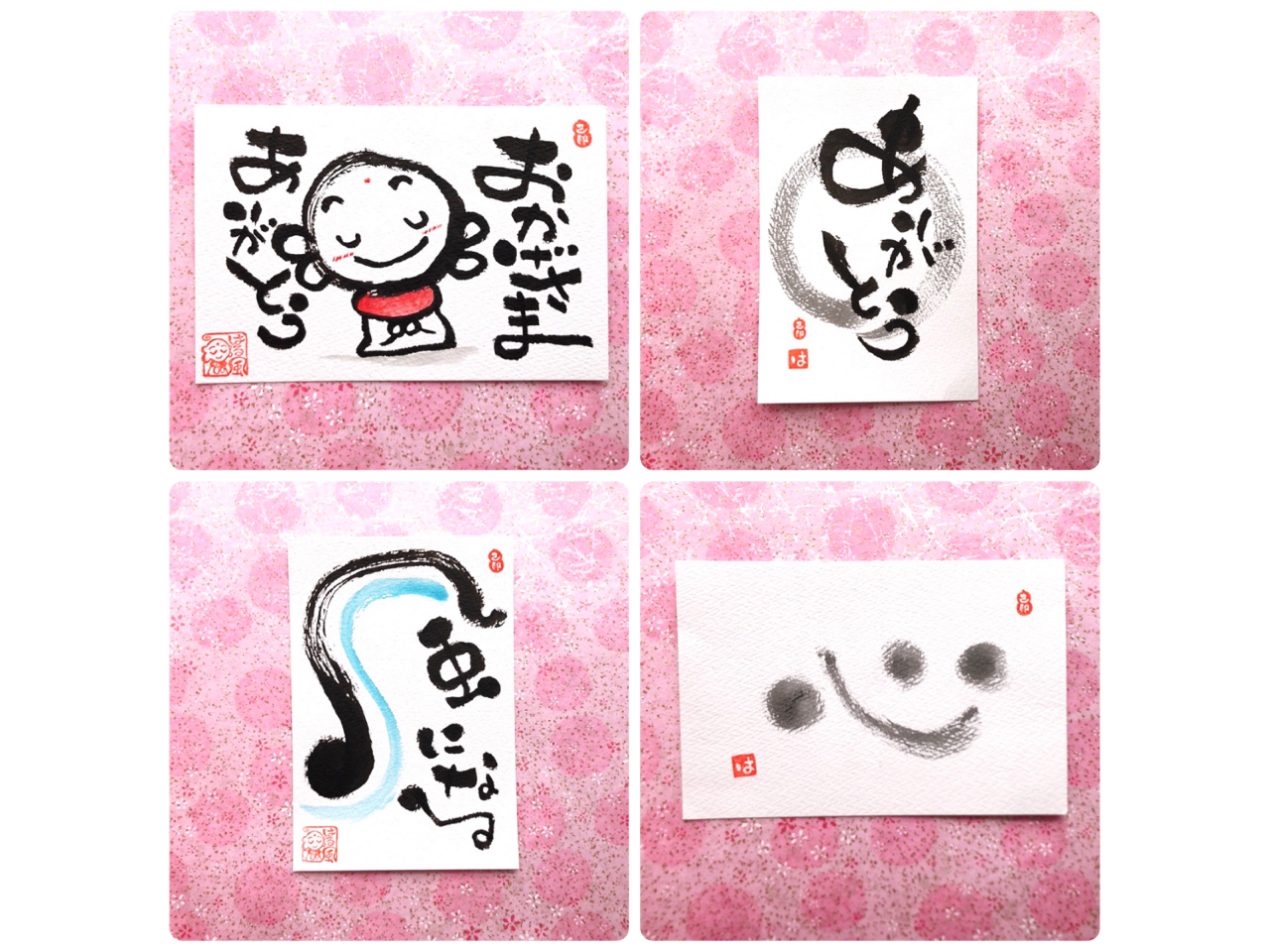 【千葉県柏市】己書体験♪思いのままに味のある文字を描こう!【ChiffyChoi...