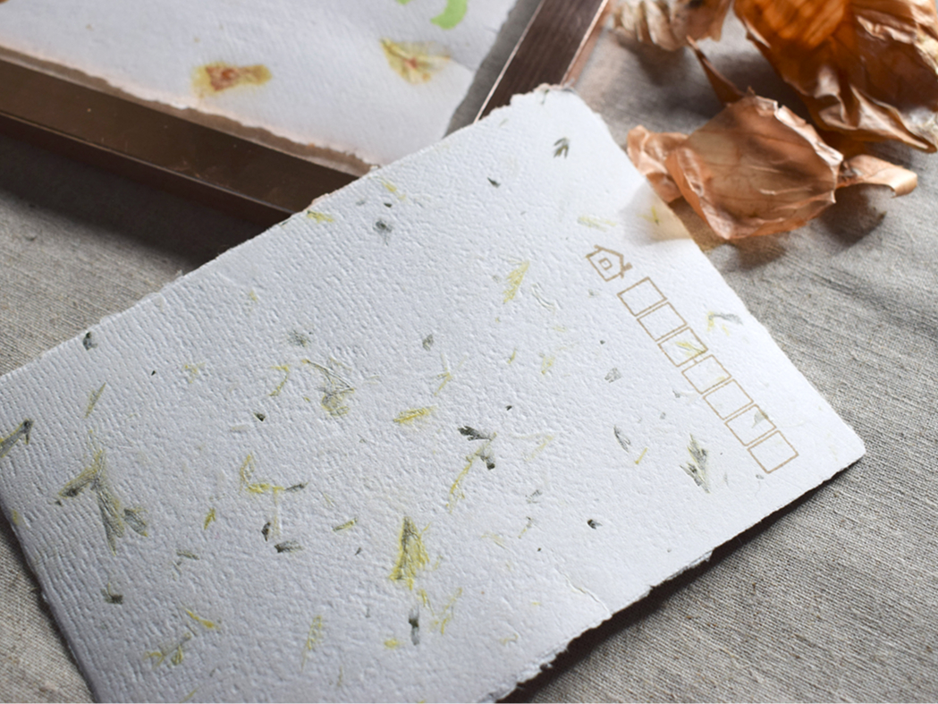 人参の葉っぱをすき込んだハガキ。郵便枠をつけて完成です。