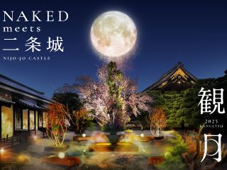 c naked Inc. ※写真はイメージです