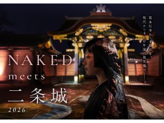 c naked Inc. ※写真はイメージです