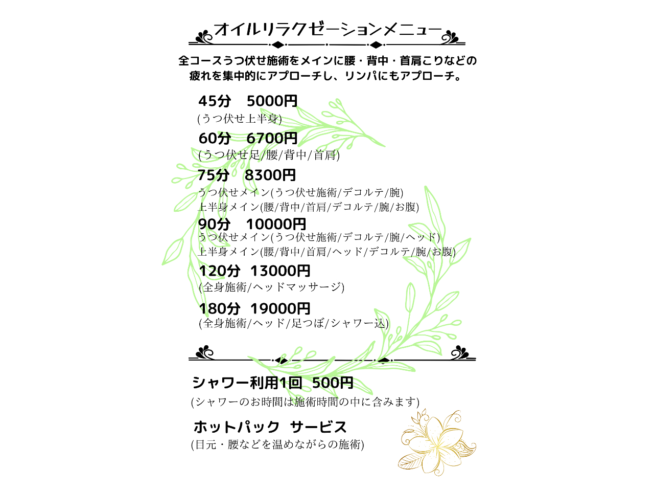 �������{�p�����C���y�I�C�������N�[�[�V�������j���[�z�w�ʂ𒆐S�ɍ��E�w���E�񌨂Ȃǂ̂���ꂪ�C�ɂȂ���ɂ������߁�