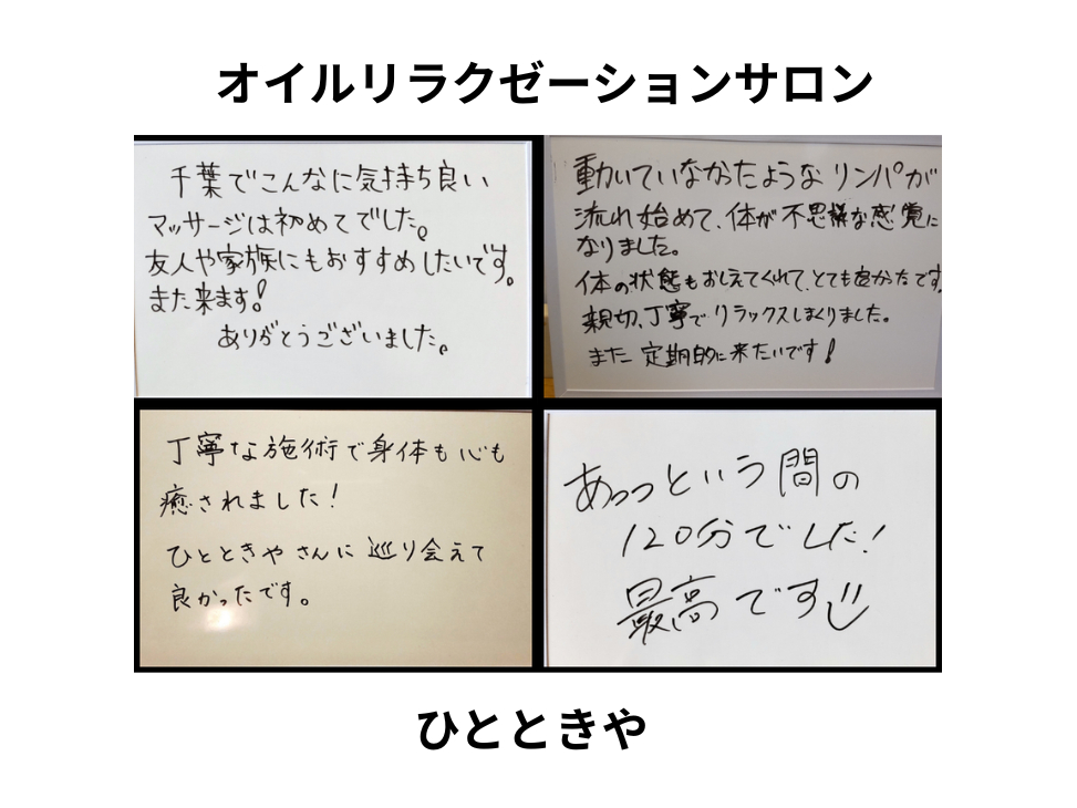 ���q�l����̌��R�~�̈ꕔ