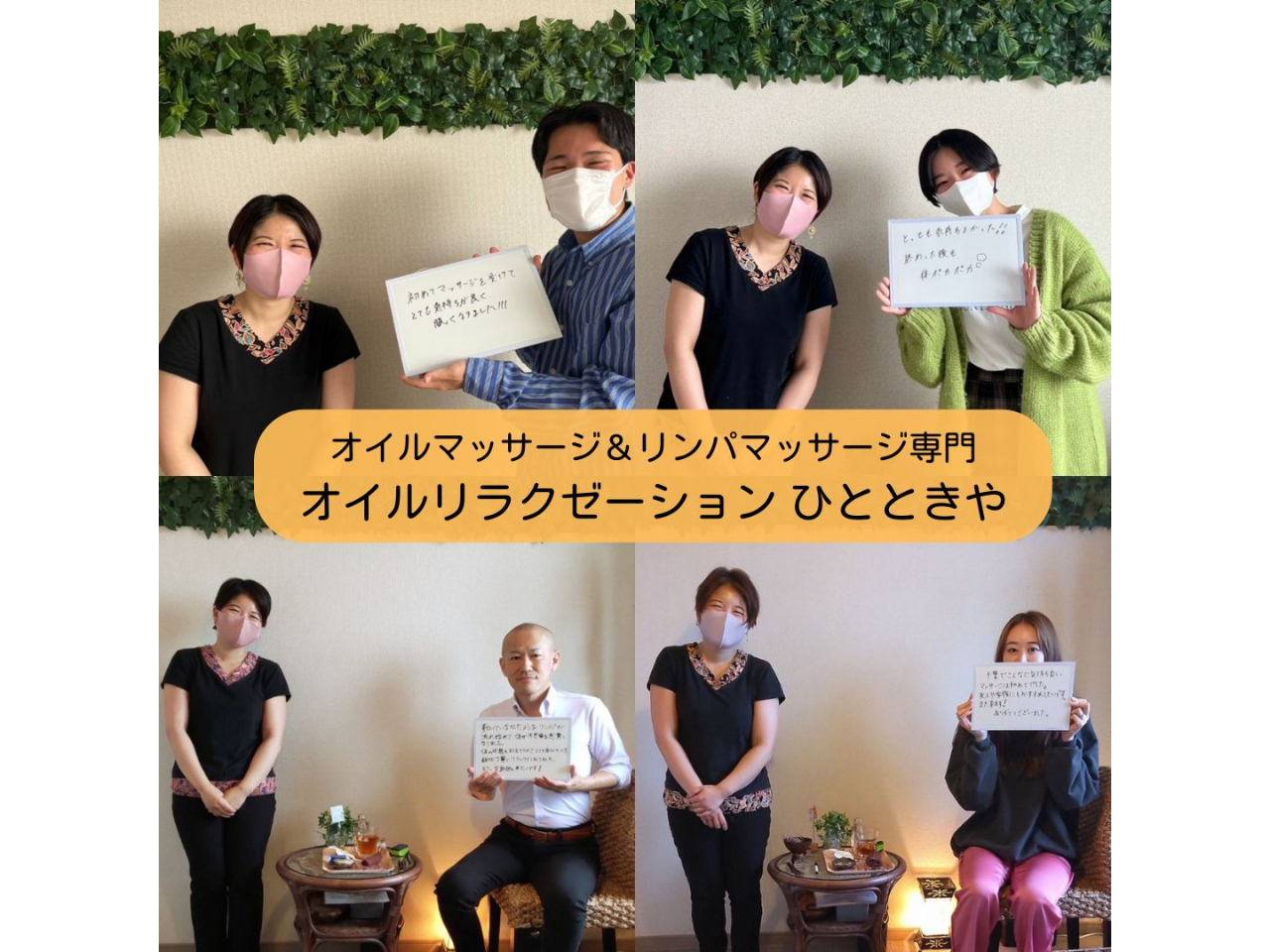 デトックスリンパマッサージ45分《足のみ》