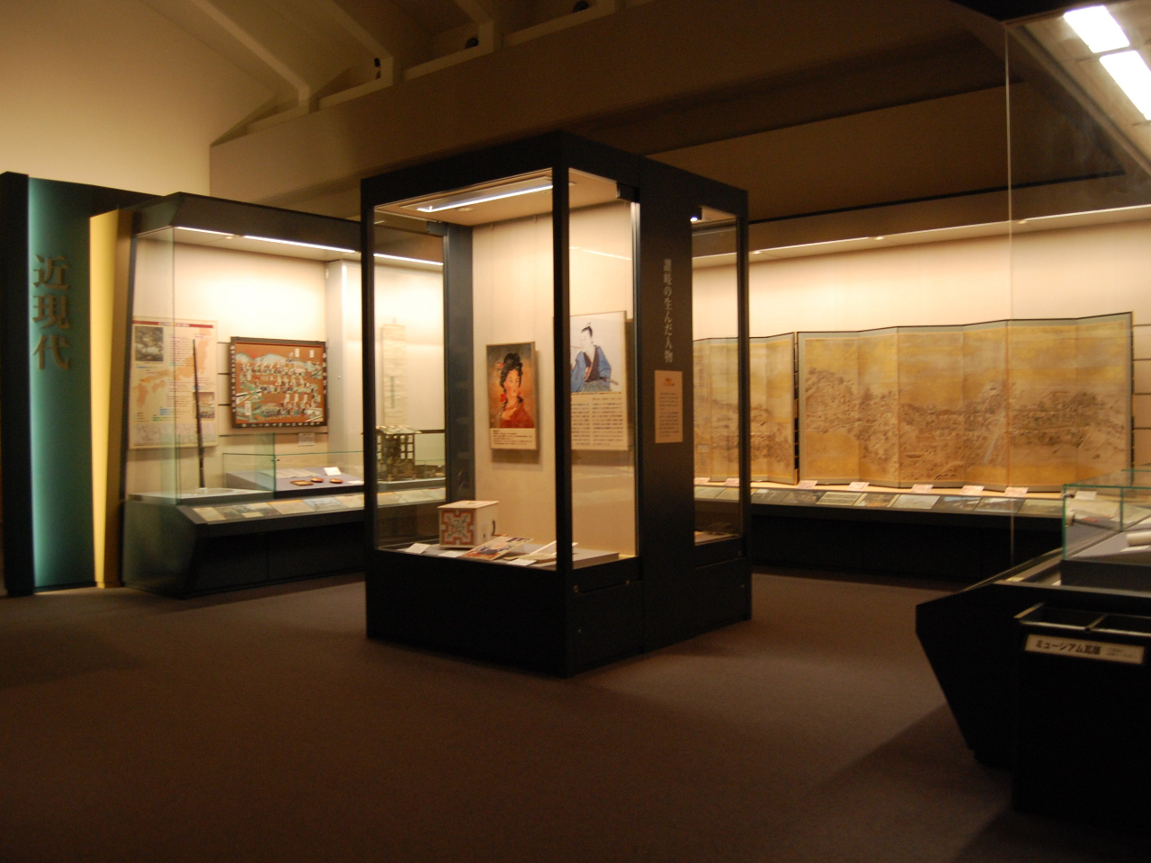 歴史展示室