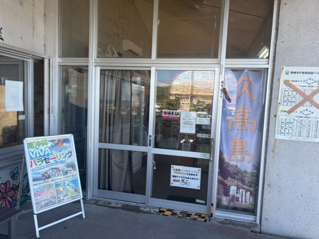 �W���ꏊ�����^�`�@�t�F���[���ꔄ�X�O