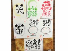 素敵な作品