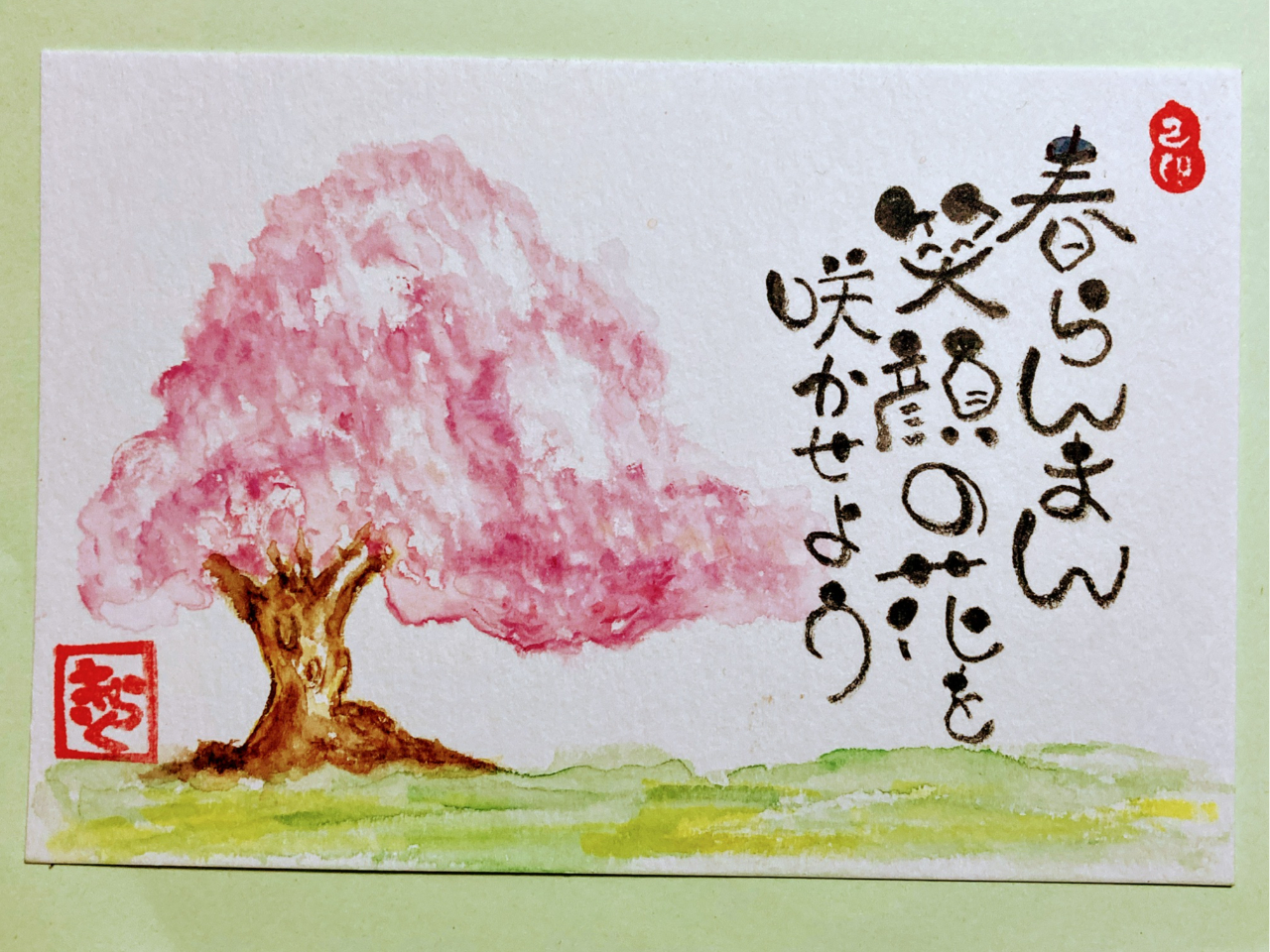 一筆書きアート　HS004 人生と脳 凛然Ⅱ／Composition14_響 – 書道教室 一凛 薬院