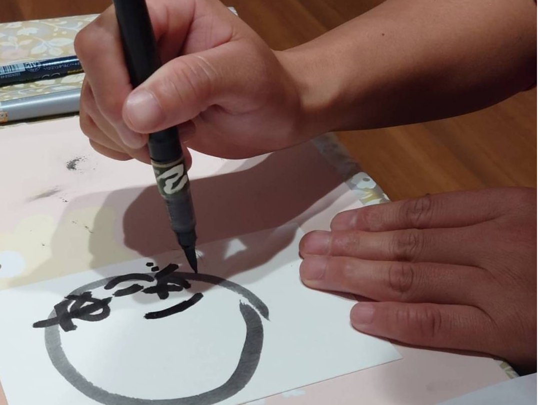 ̌@50`玟́w肪Ƃ܁x