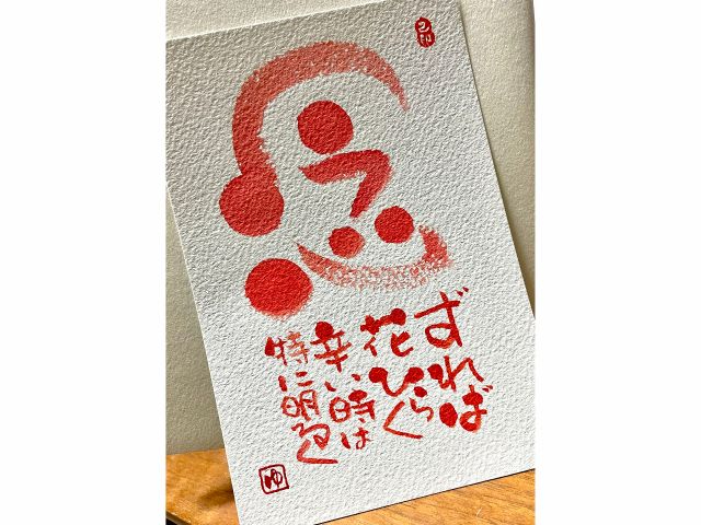 �ȏ� �ǂ�ݍ����� ��k���{�K���̎ʐ^2