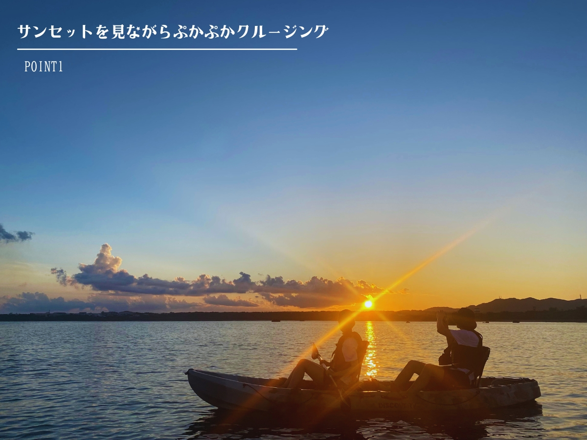 �T���Z�b�g�ɍ��킹�ĊCor�}���O���[�u�͌��ցI����ł����[���𒭂߂悤��