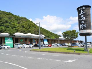 ふたごの湯は道の駅・上品の郷(じょうぼんのさと)に併設する日帰り温泉施設。鉄分と塩分が非常に多い泉質のため、湯上り後も暖かさが続きます♪