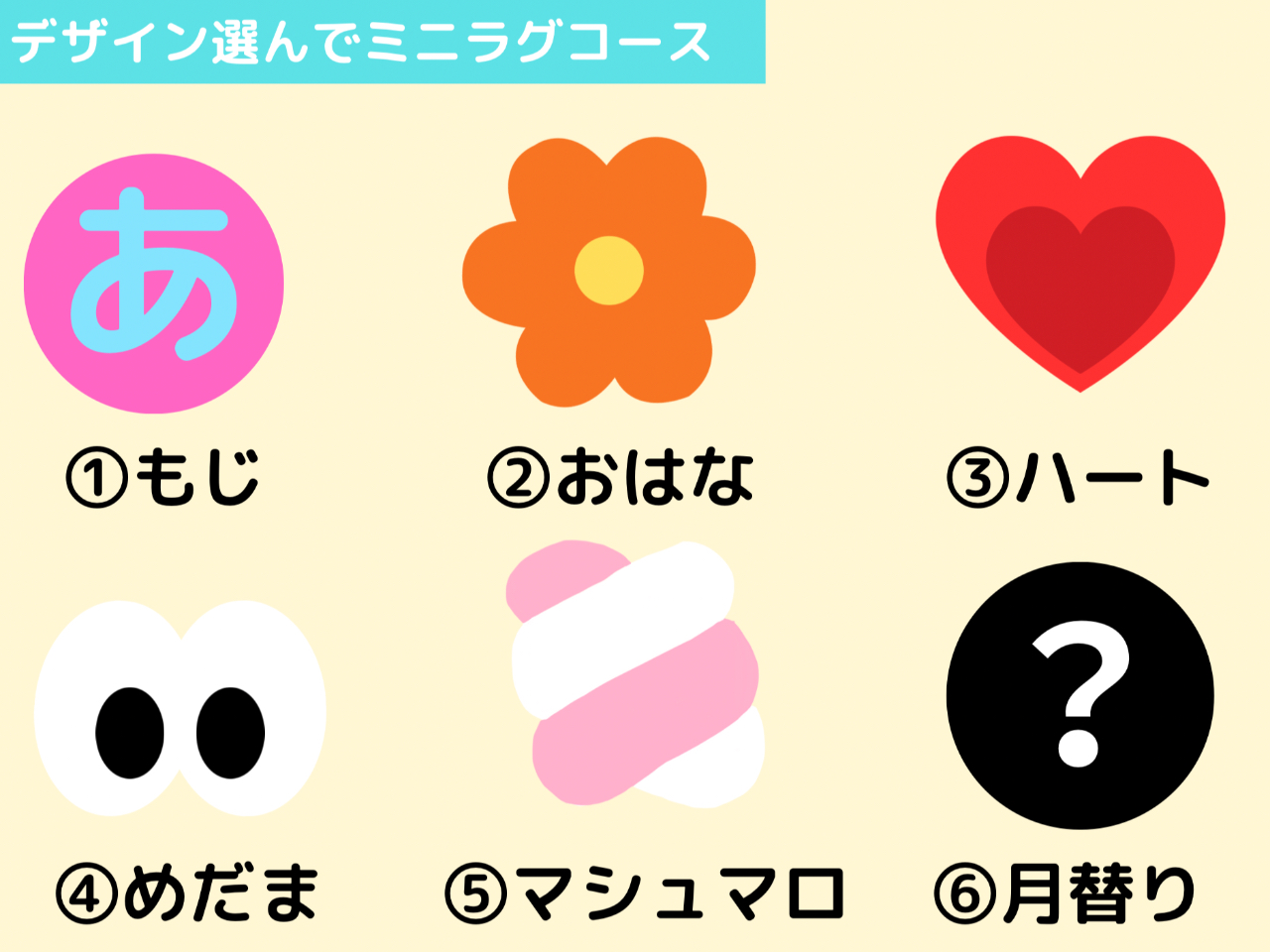 【デザイン選んでミニラグコース】直径約15pサイズ/写真のデザインより1つお選びいただき制作できます♪