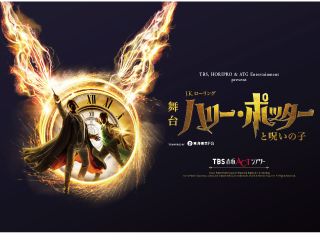 世界中のファンを熱狂させ、世界中の演劇賞を受賞した 舞台『ハリー・ポッターと呪いの子』